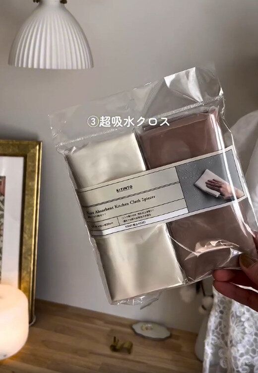 【3COINS】かわいくて便利な超吸水クロス