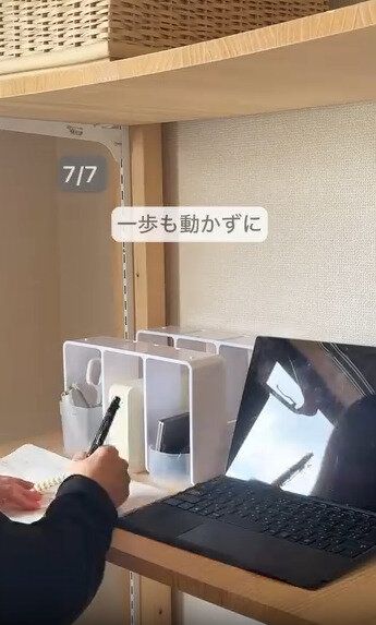 【ダイソー】デスク上の整理整頓ラックとしても大活躍