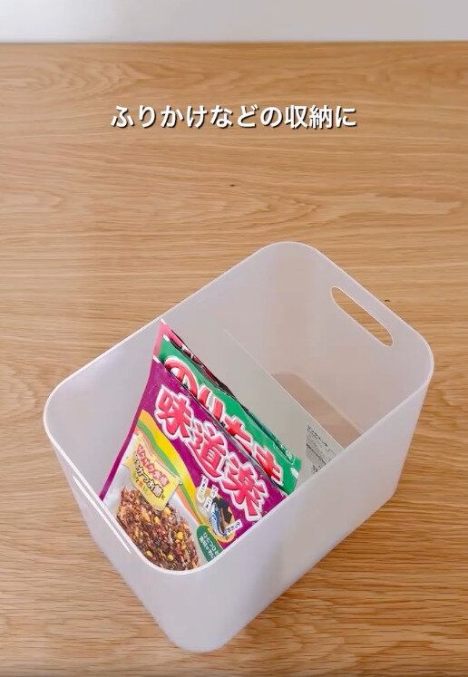 【ダイソー】積み重ね収納ボックスと組み合わせて食品を取り出しやすく