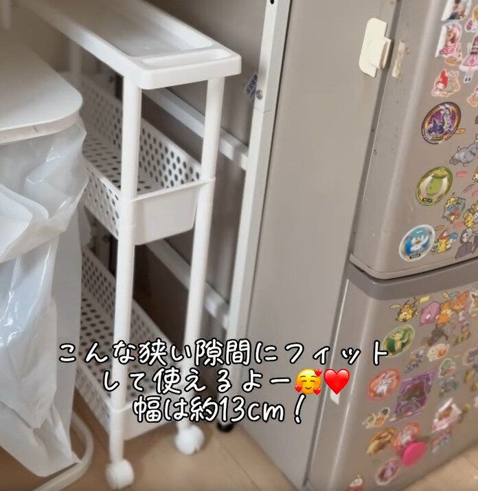 【ダイソー】幅13cmでちょっとした隙間も収納スペースに早変わり