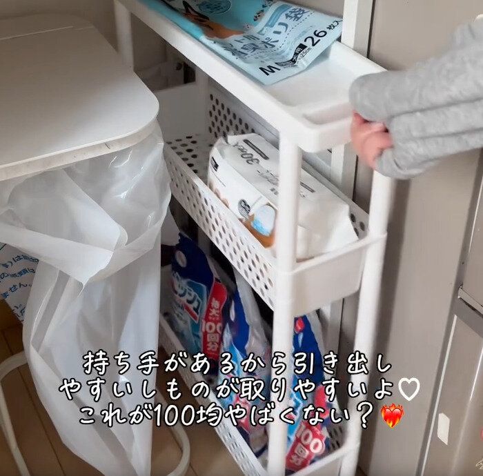 【ダイソー】キャスター&持ち手付きで引き出しも楽々