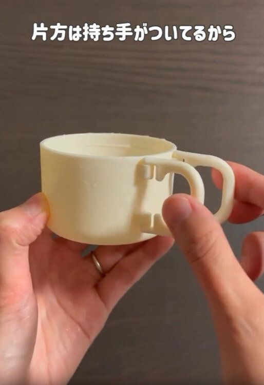 【3COINS】持ち手付きで小さなお子さんでも飲みやすい