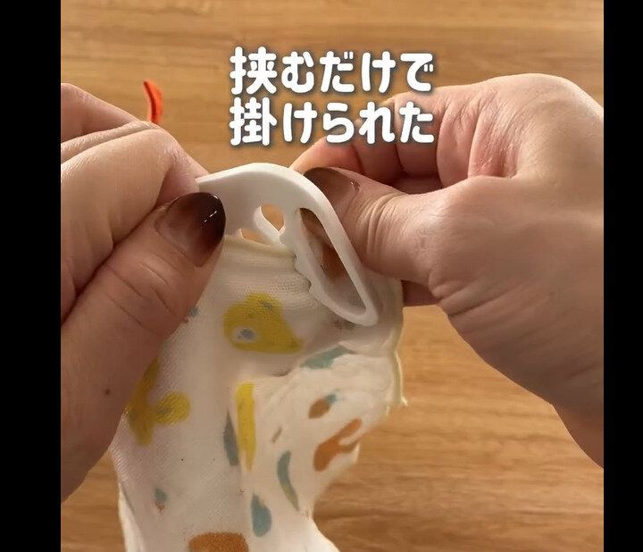 【ダイソー】110円ってマジ⁉洗濯ハンガークロスタイプ