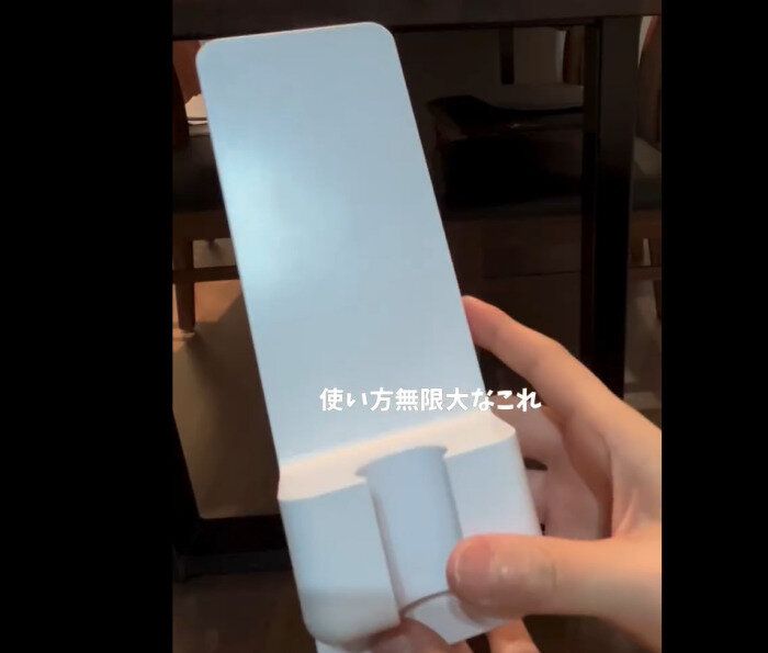 【ダイソー】使いかた無限大!シャワーホルダー