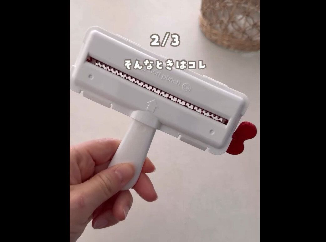 【ダイソー】くるくる回すだけ!くるくる海苔パンチ