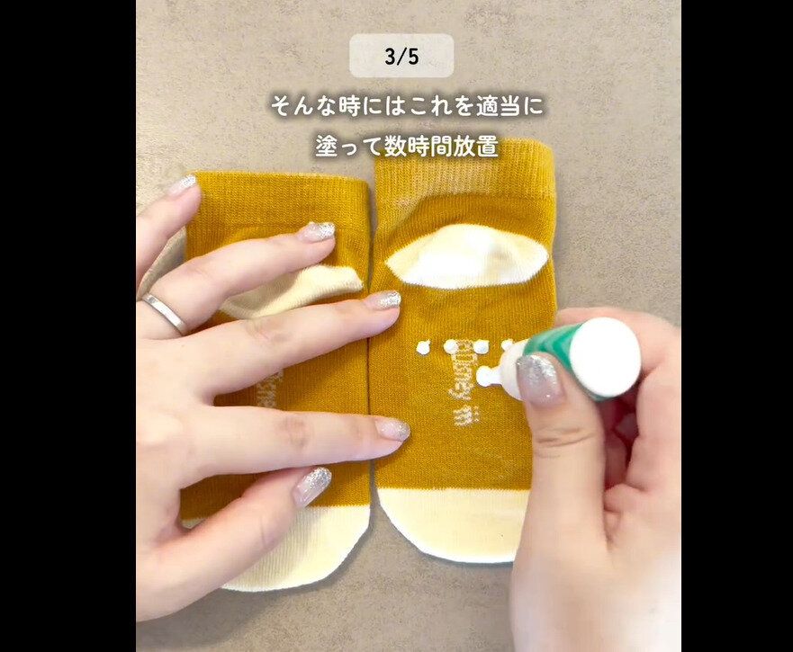 【ダイソー】去年バズった!すべり止め液