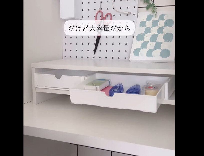 【セリア】引き出し爆誕!A5引き出しボックス&ラック