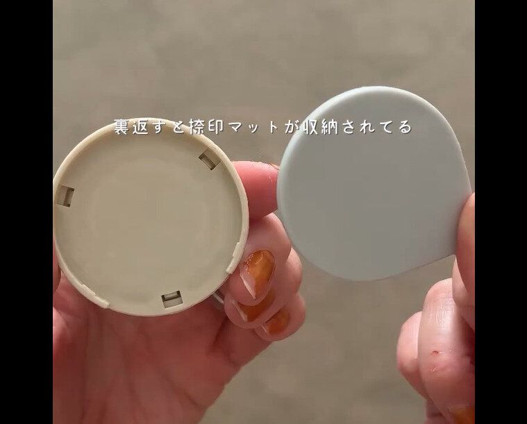 【セリア】待ってましたぁ!マット付き朱肉