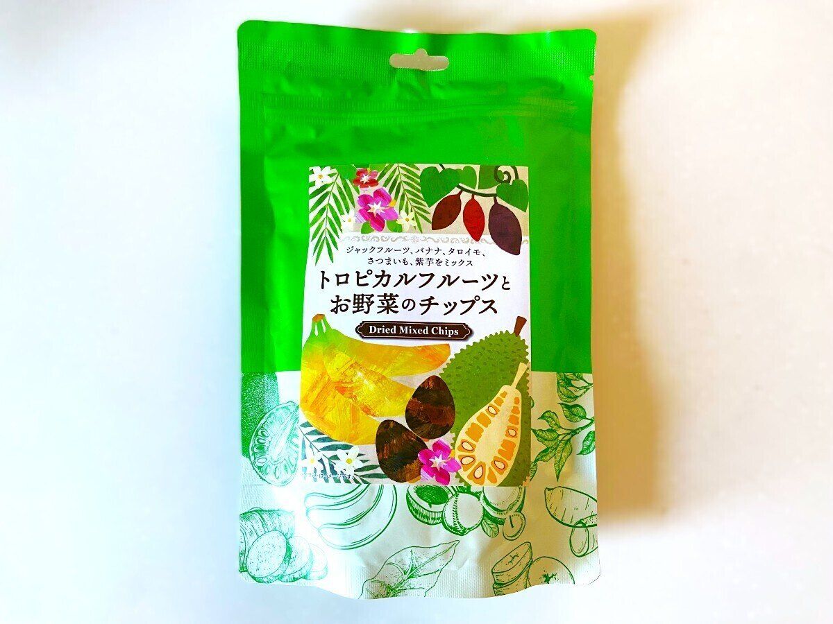 トロピカルフルーツとお野菜のチップス