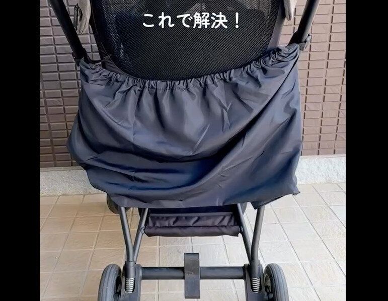 【3COINS】コスパよすぎる！ベビーカーアンダーバッグ