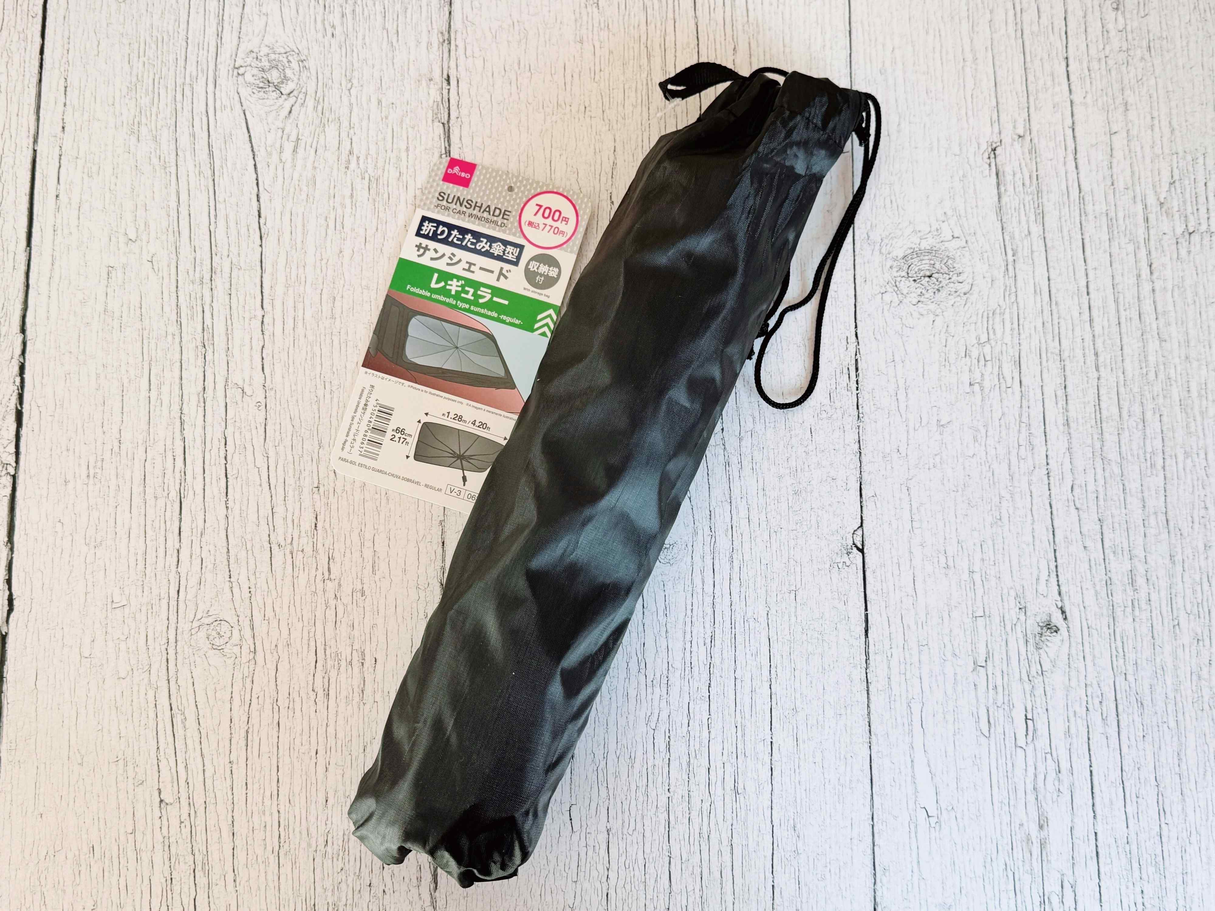 折りたたみ傘型サンシェード(レギュラー)