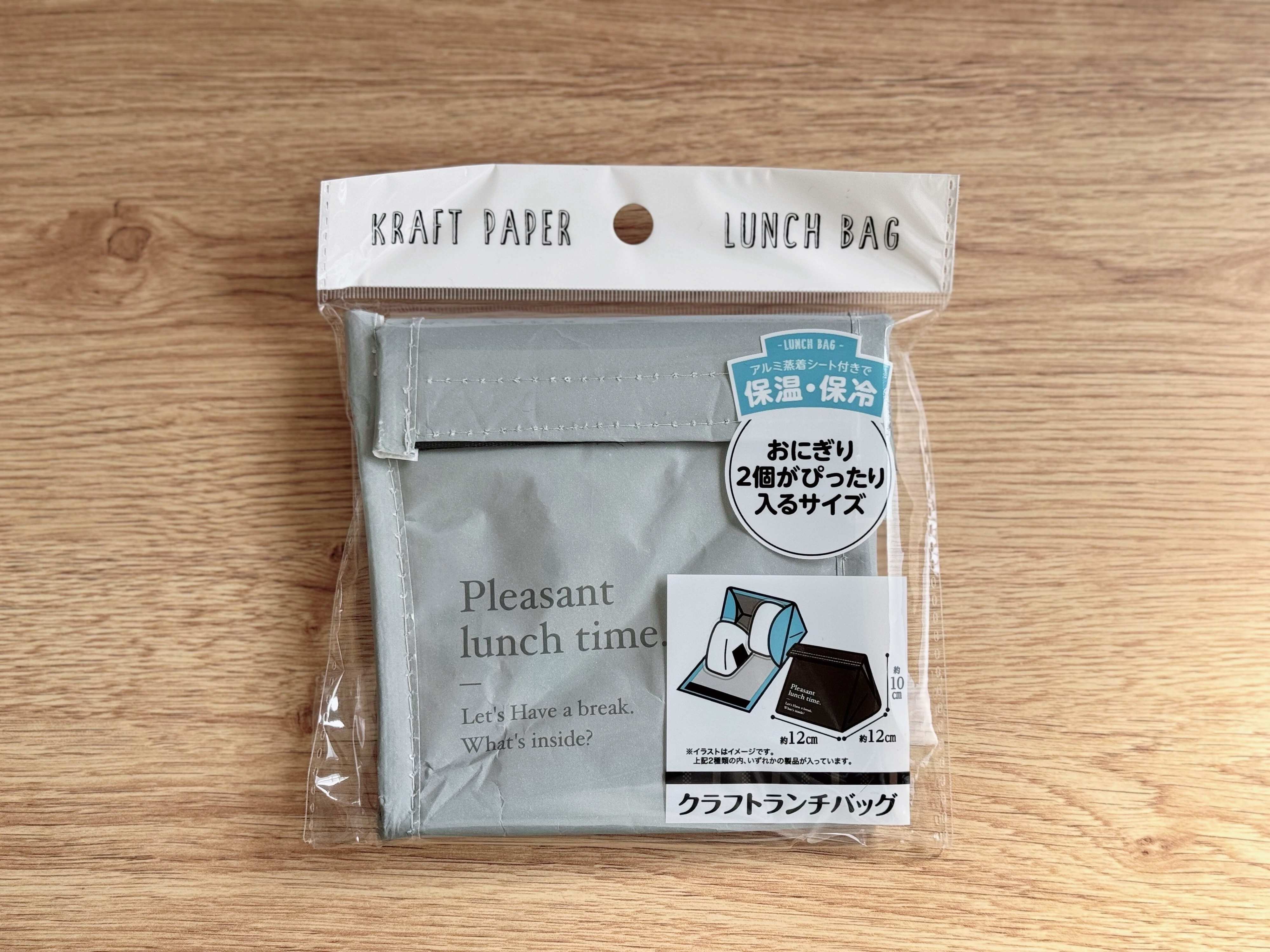 2．クラフトランチバッグ