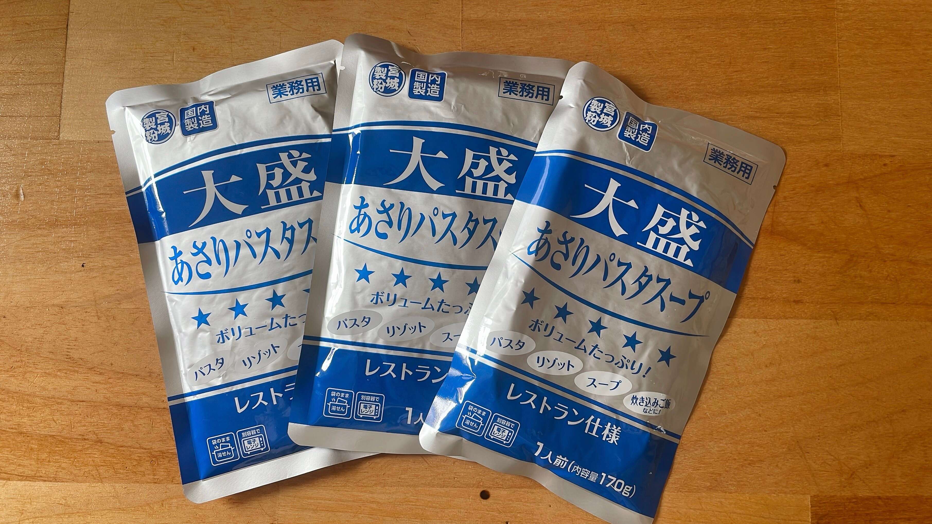 大盛りパスタソース