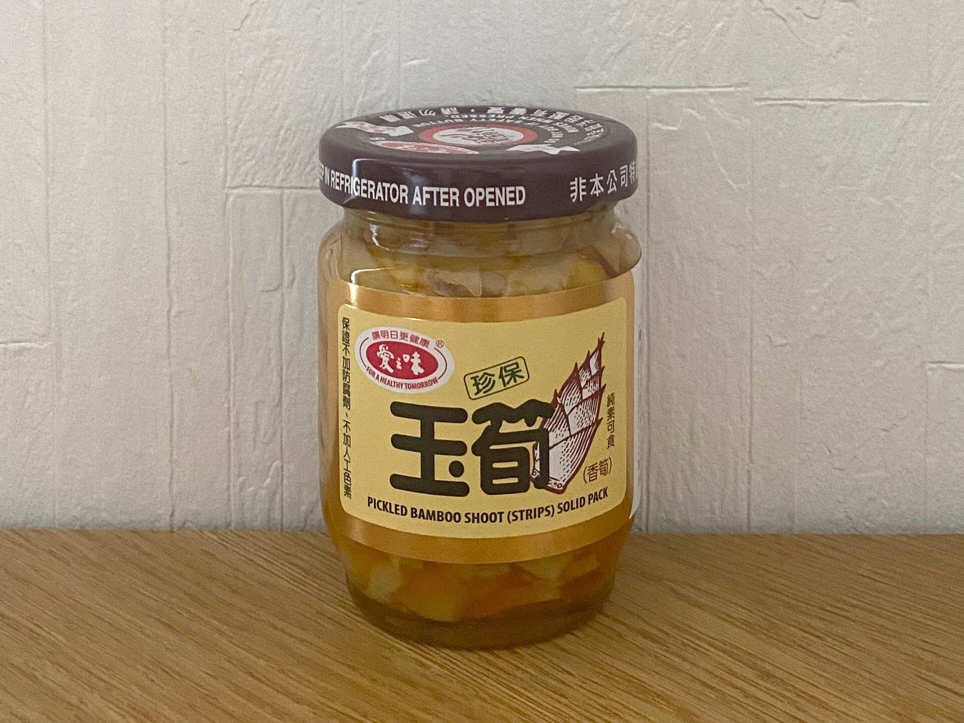 タケノコの辣油漬け