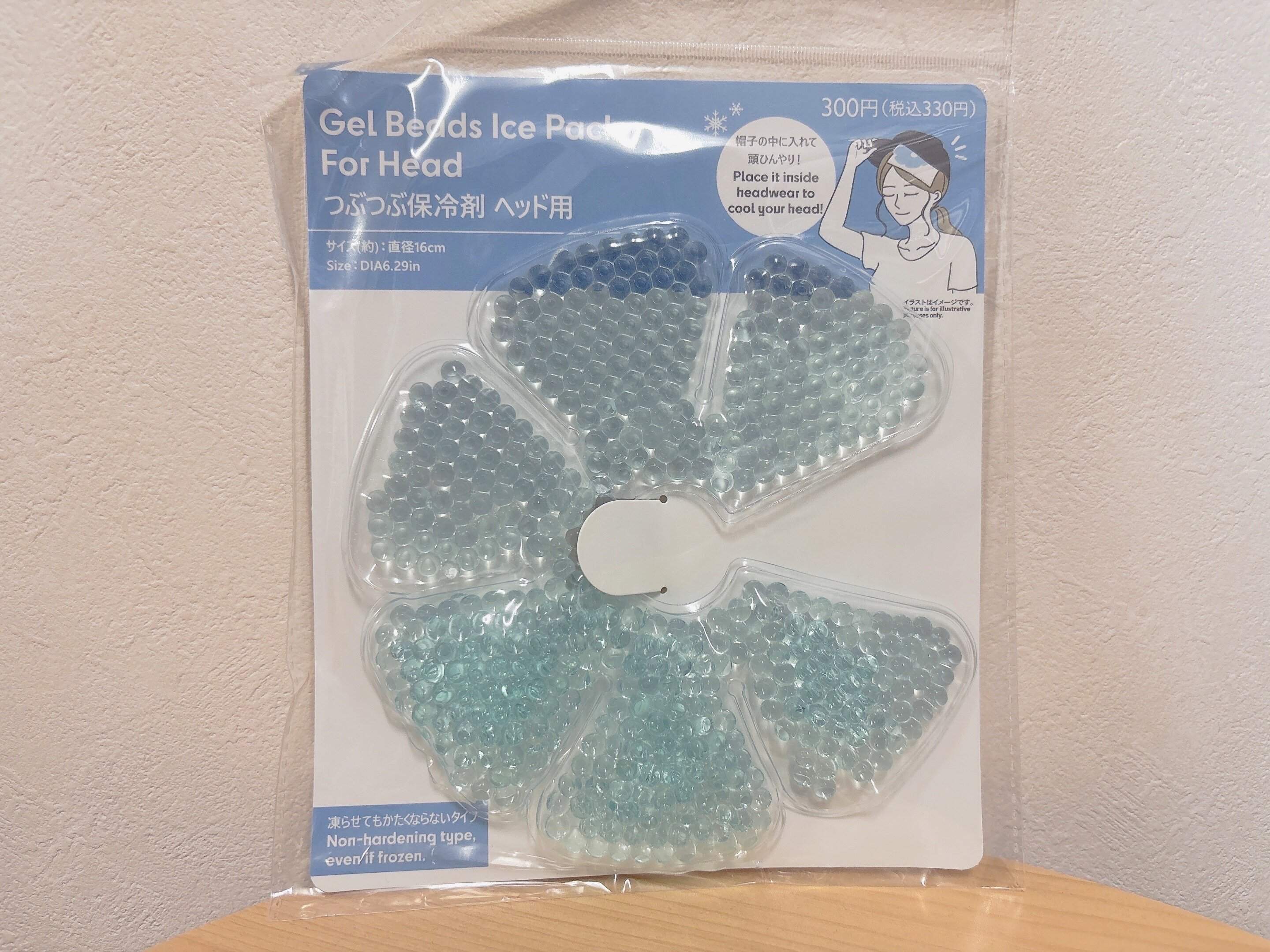 ダイソーつぶつぶ保冷剤ヘッド用
