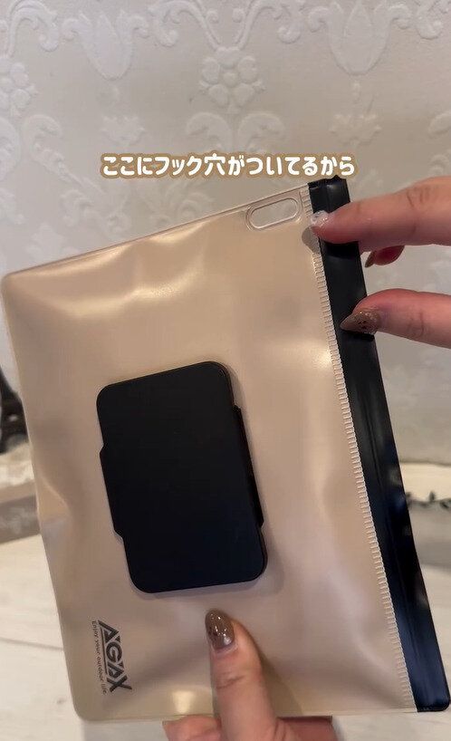 作りがしっかりしてる！「ウェットシートポーチ（AGAX）」