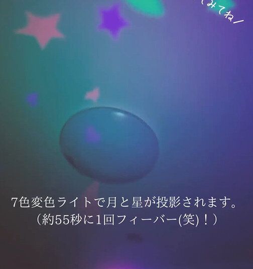 ただものじゃない！フィーバーも笑「投影デジタル時計」