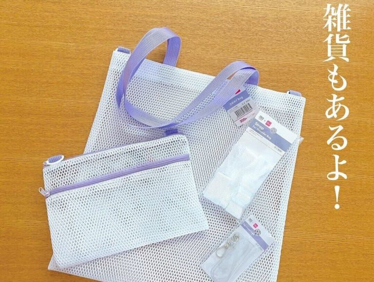 スッキリ！【ダイソー・キャンドゥ】「おしゃれでスタイリッシュ」「TGCコラボ！」おしゃれ収納アイテム4選