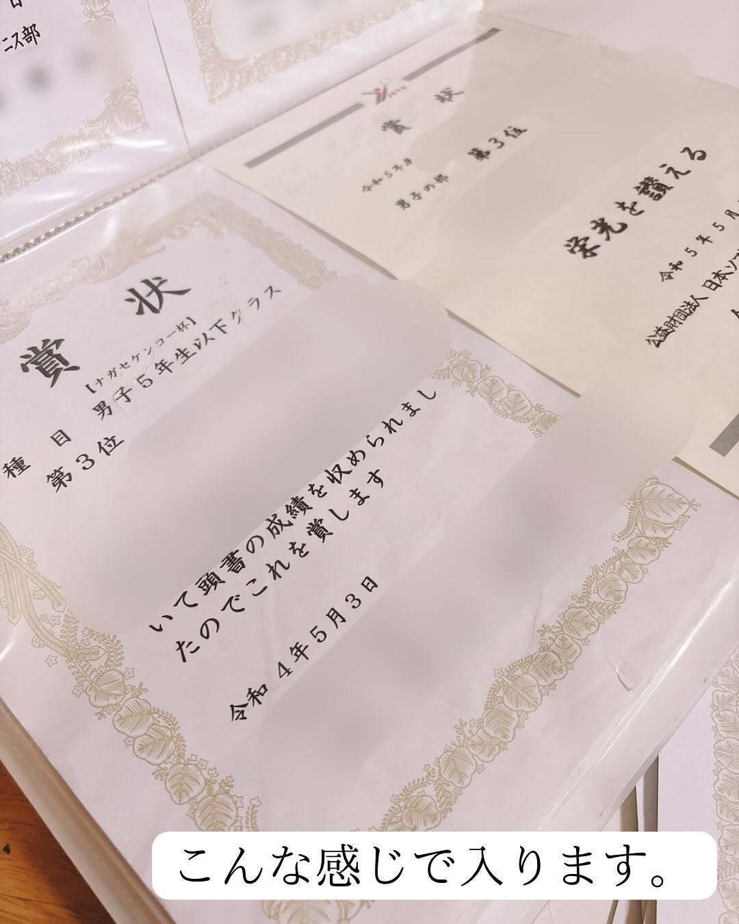 これでスッキリ！賞状の収納に「クリアブック（A3、10ポケット）」