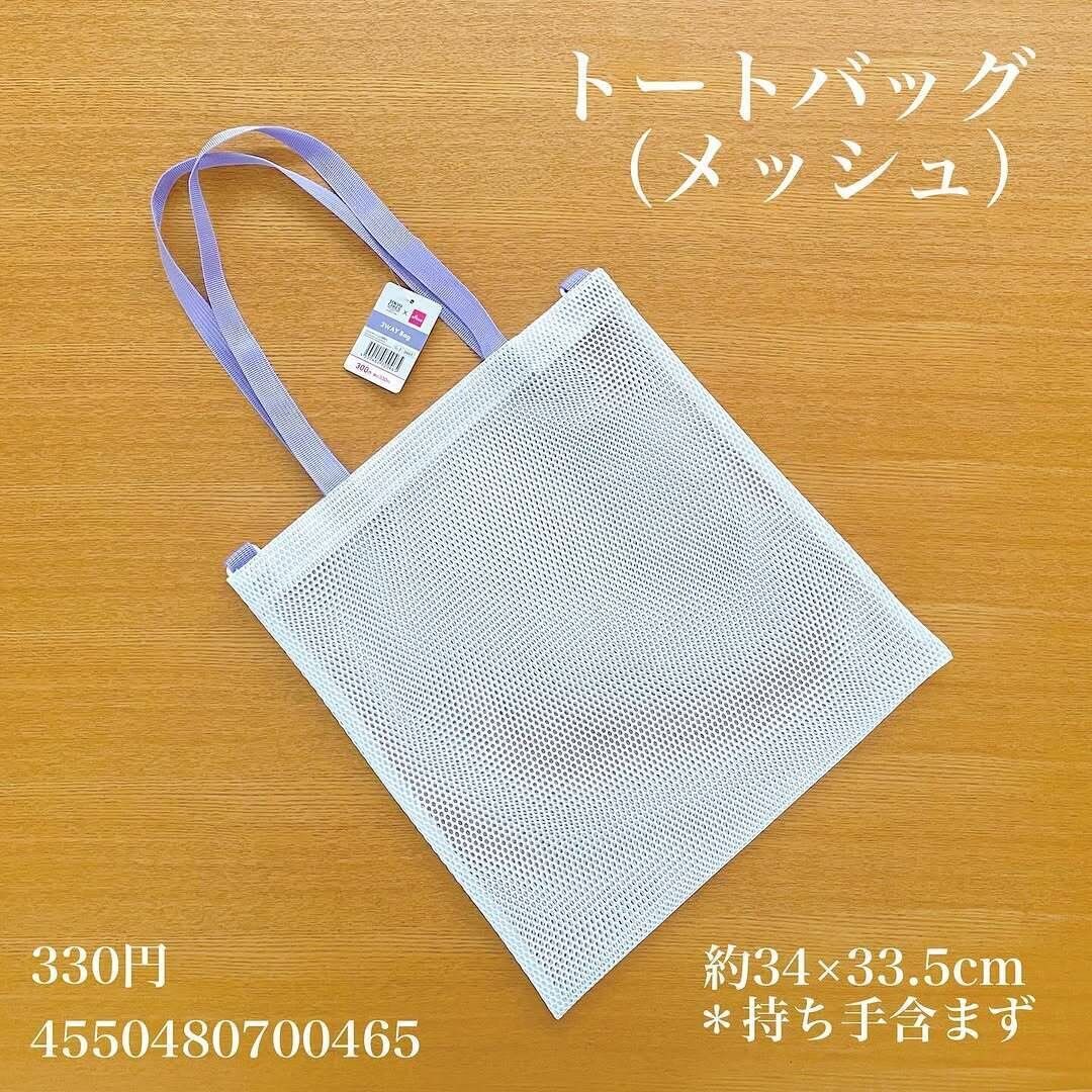 TGCコラボコスメ「Kyumme（キュンミー）」に雑貨も登場！