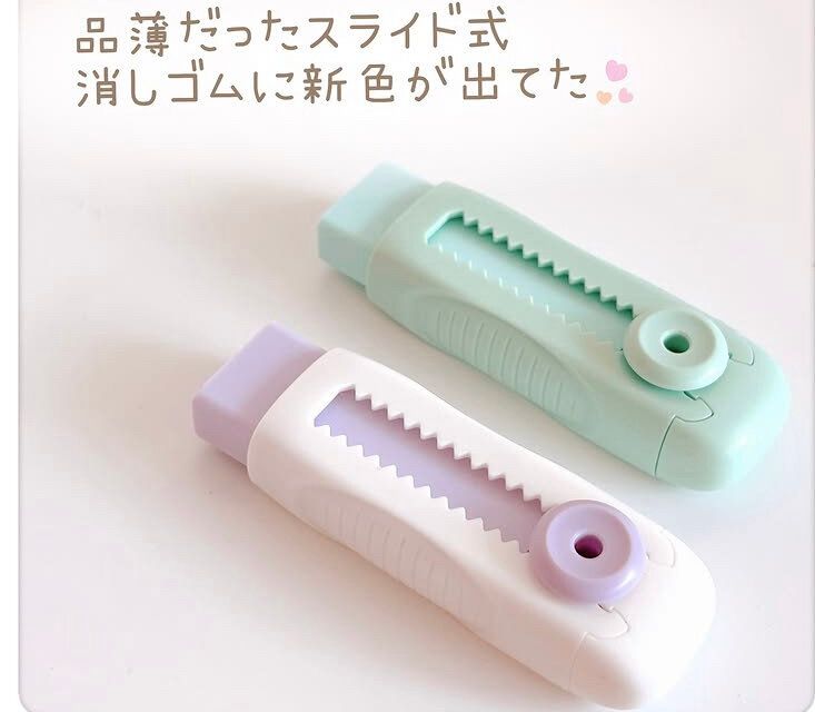 可愛い消しゴム