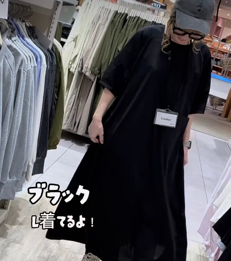 ゆったりワンピース