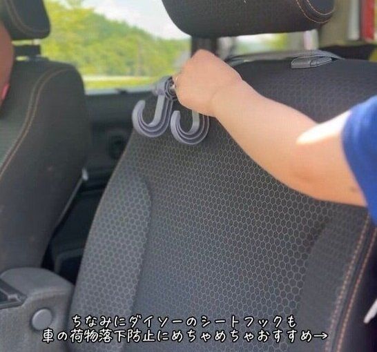 ダイソー カー用品