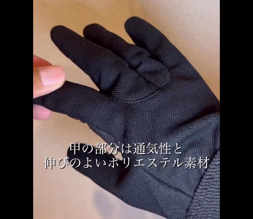 【ワークマン】使いやすい!忍SHINOBIレンジャークレスト甲メリヤス手袋