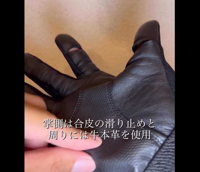 【ワークマン】使いやすい!忍SHINOBIレンジャークレスト甲メリヤス手袋