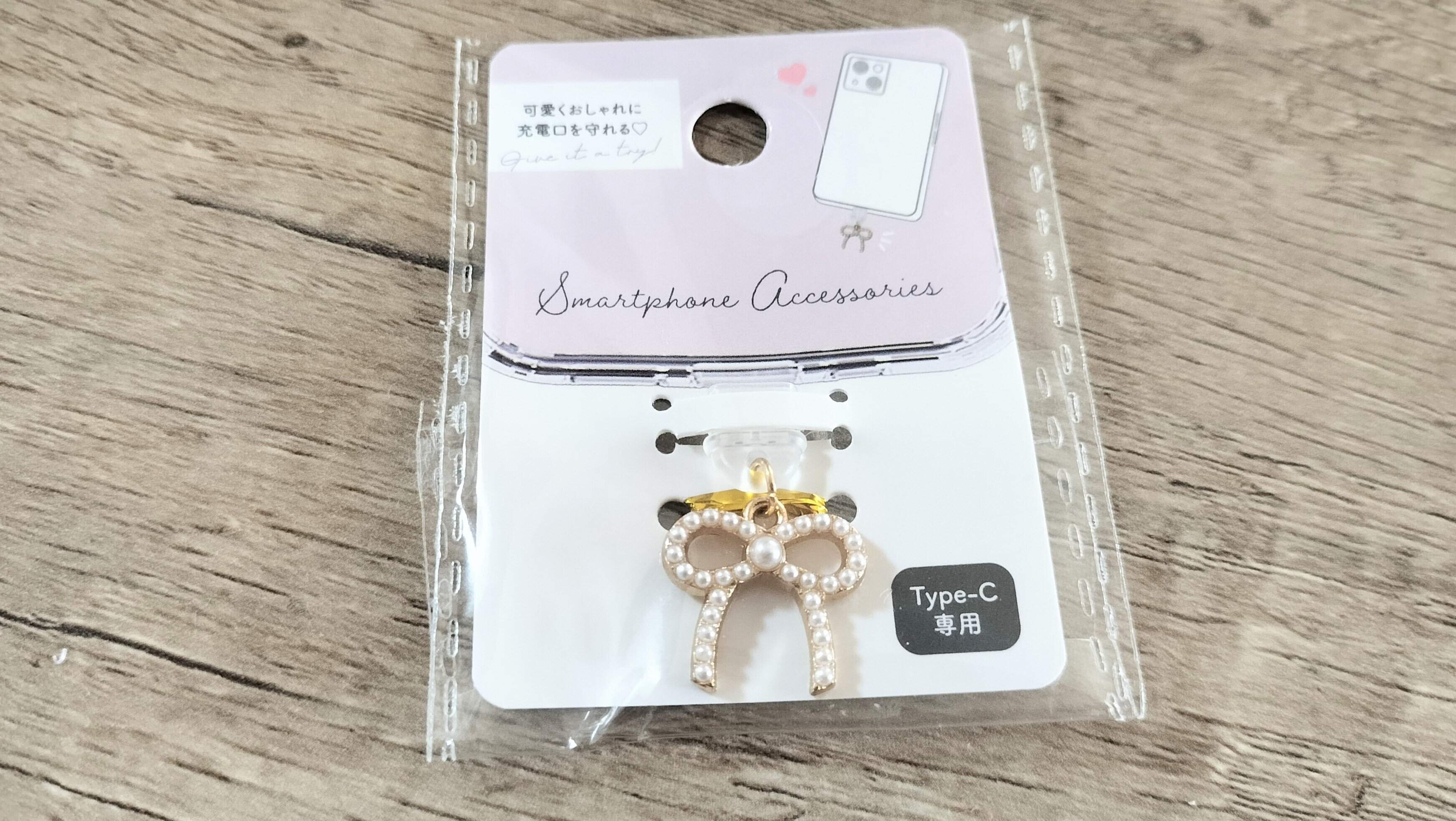 スマートフォンアクセサリー