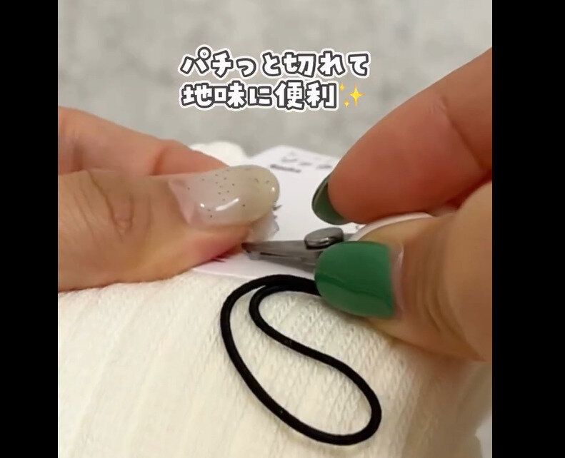 【ダイソー】旅行に最適！ストラップ型小型ハサミ