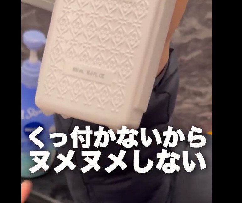 【ダイソー】スゴイ便利！クッションゴム