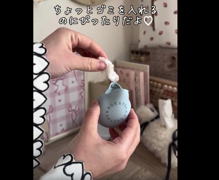 ダイソー　ゴミ箱