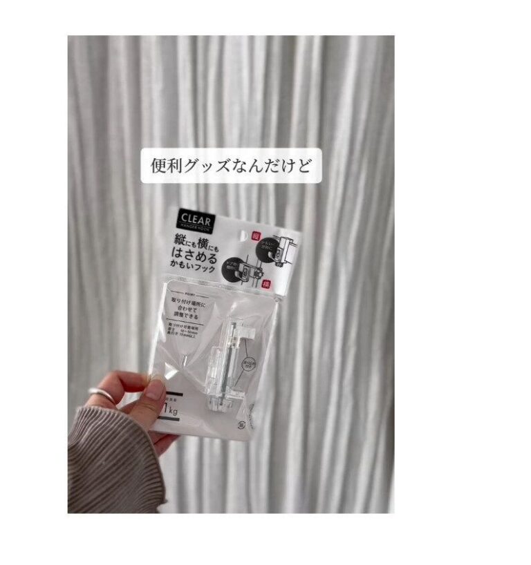 本当に110円でいいの？【セリア】「使い方は無限大」「バズってる神アイテム」技あり商品3選