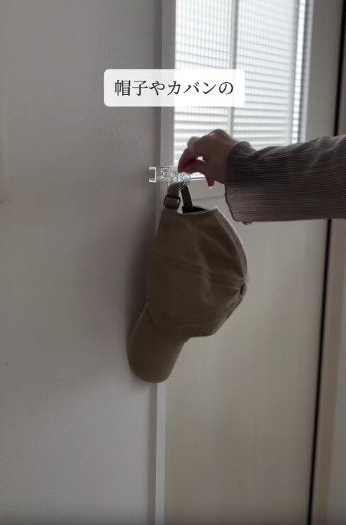 【セリア】玄関に取り付けて帽子やカバンの一時置きスペースに