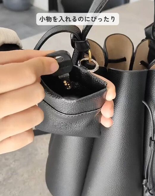 【キャンドゥ】バッグ内で行方不明になりがちな小物収納にぴったり