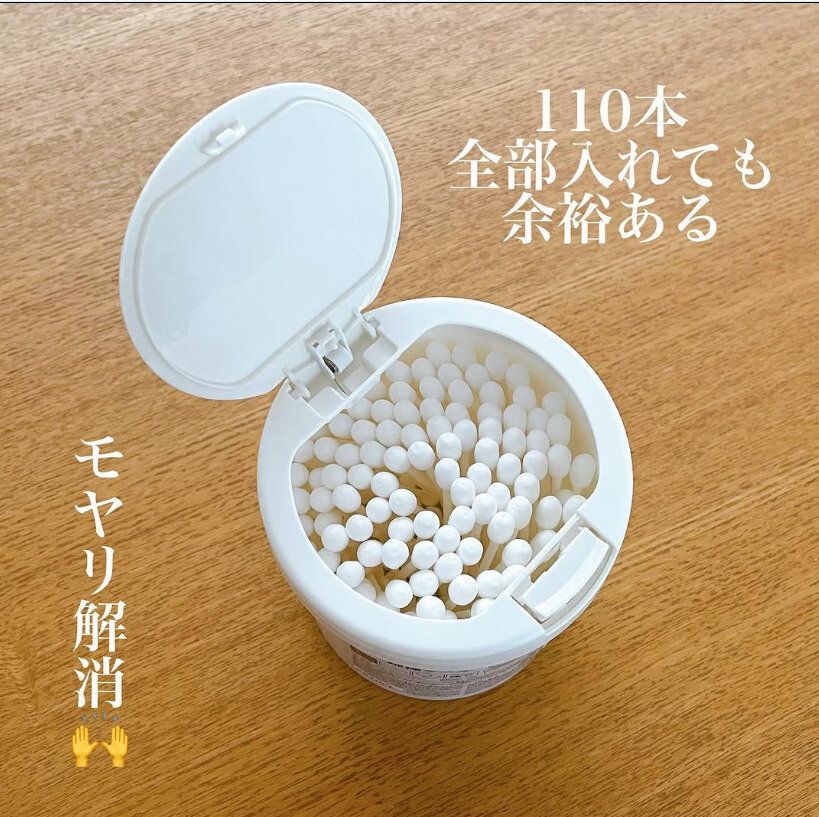 【ダイソー】大容量！ワンタッチ綿棒ケース
