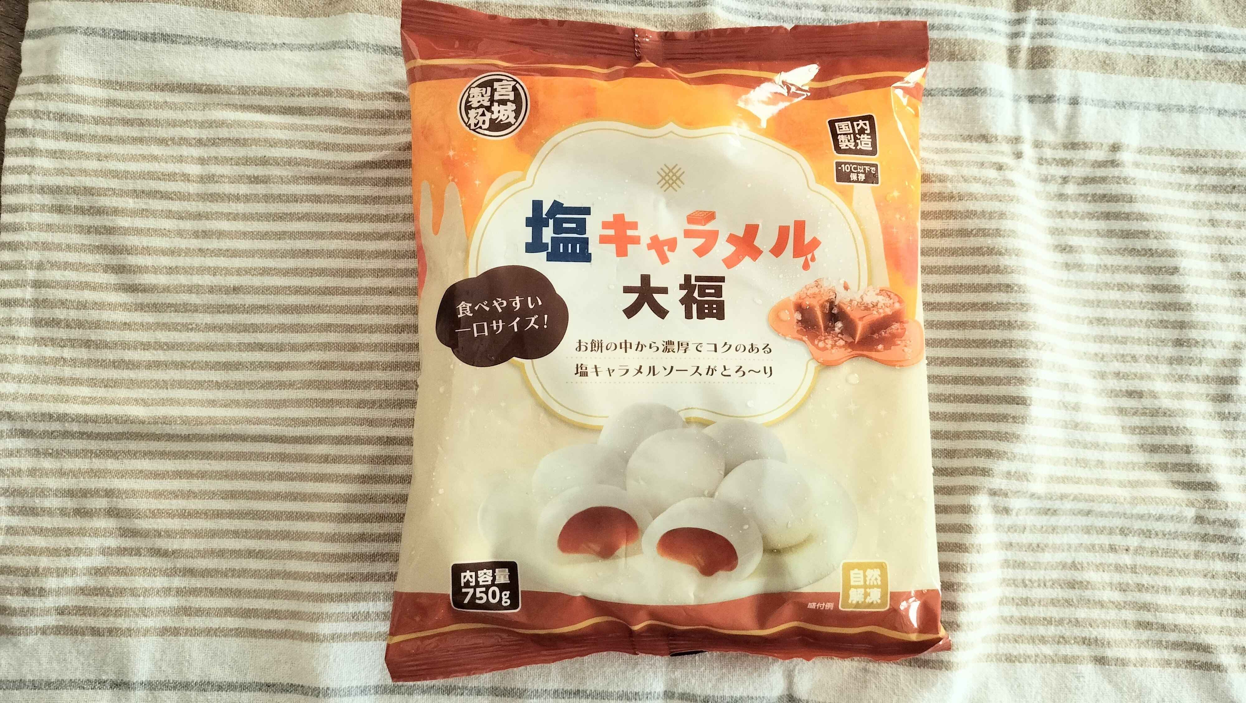 塩キャラメル大福