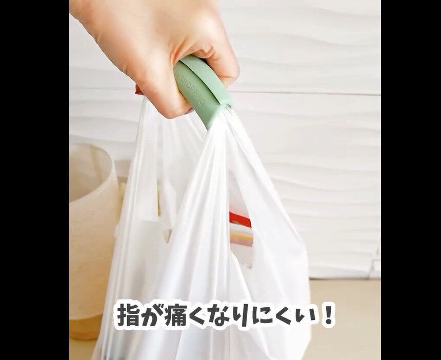 【セリア】やわらかくて持ちやすい!ショッピングバッググリップ