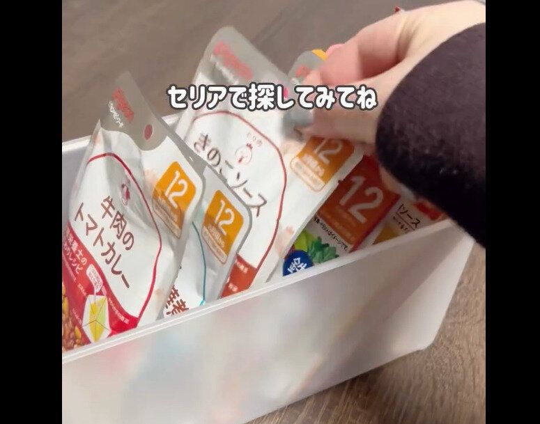 【セリア】超優秀!ハンカチスタンド