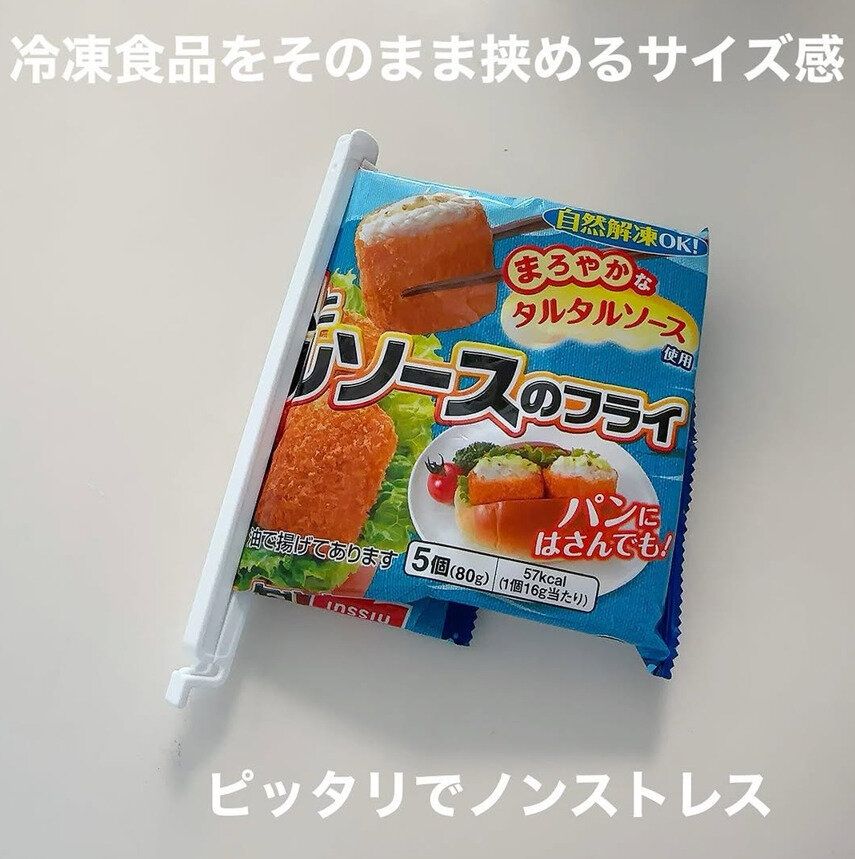 【セリア】ノンストレス!スリムクリップ16