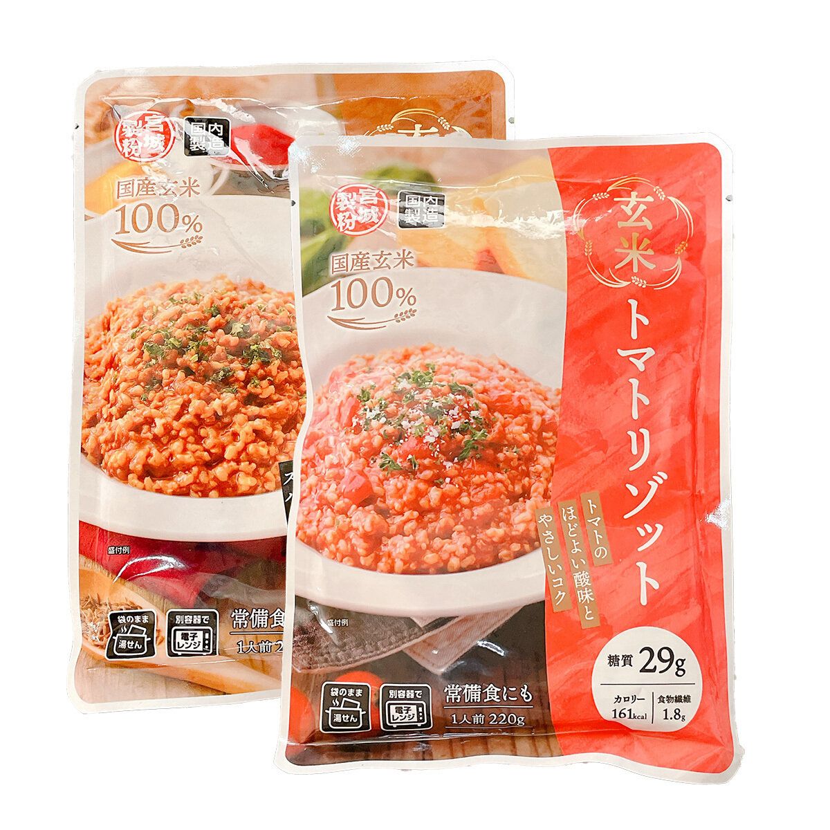 業務スーパーの玄米リゾットで手軽に美味しいランチタイム