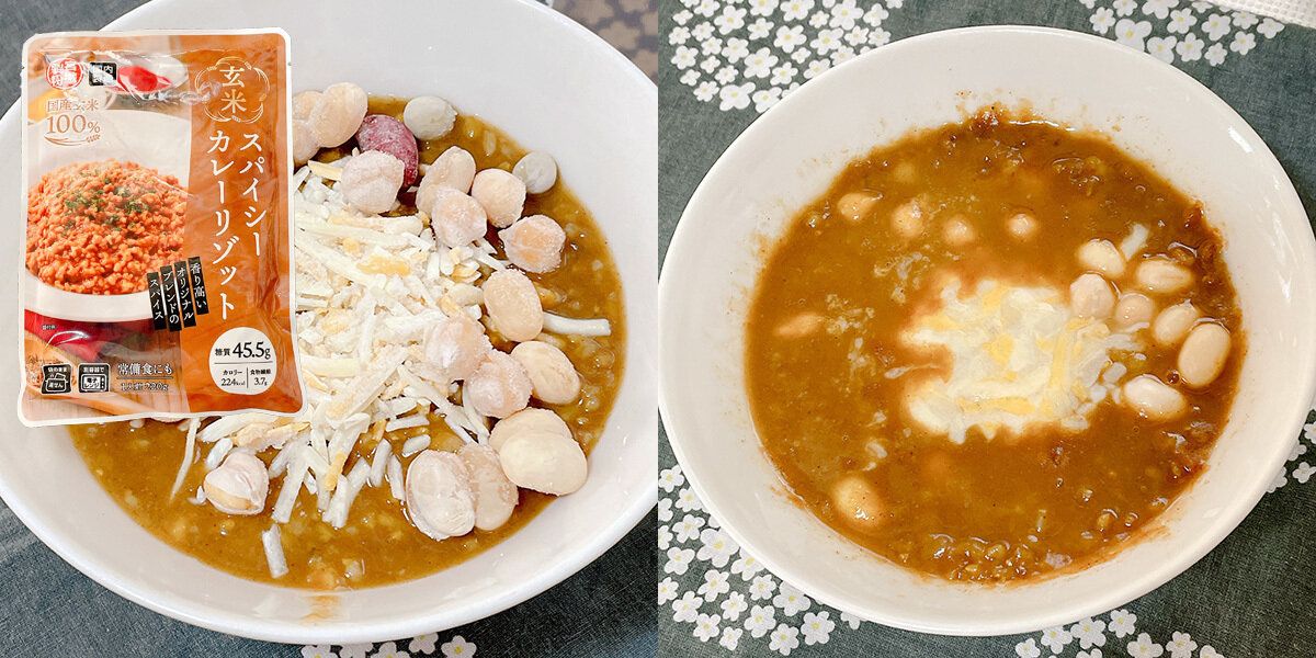 玄米スパイシーカレーリゾット