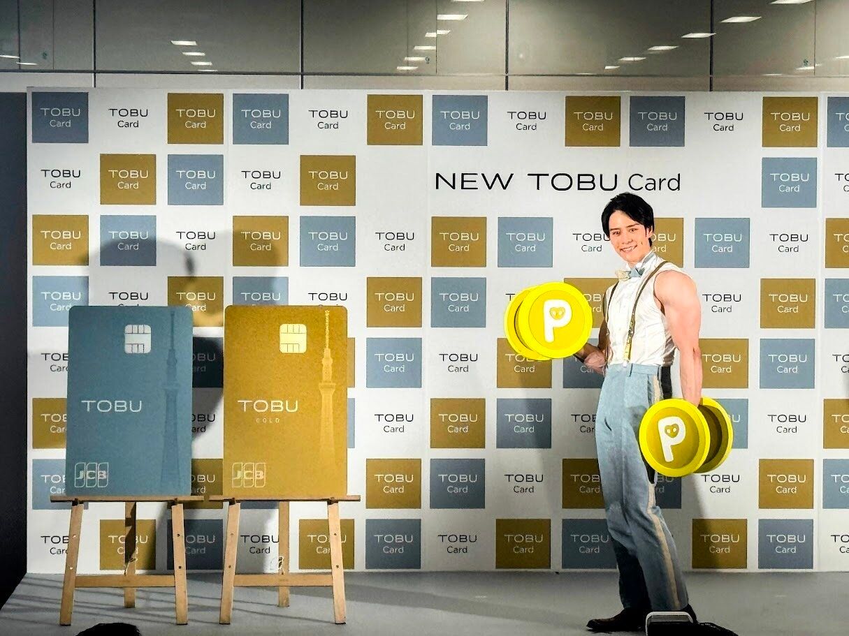 今なら入会キャンペーンも！