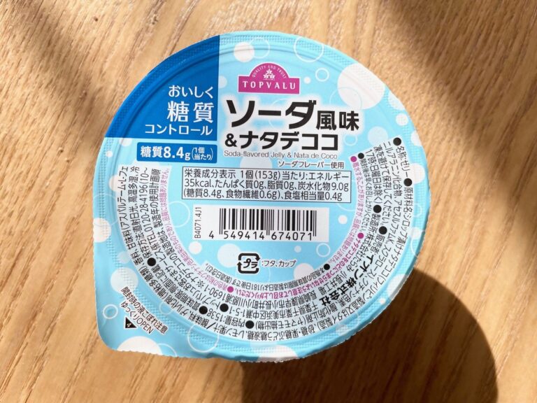 【イオン】「食べたいけどカロリー気になる…」爆食の味方！マニアおすすめトップバリュ新作スイーツ