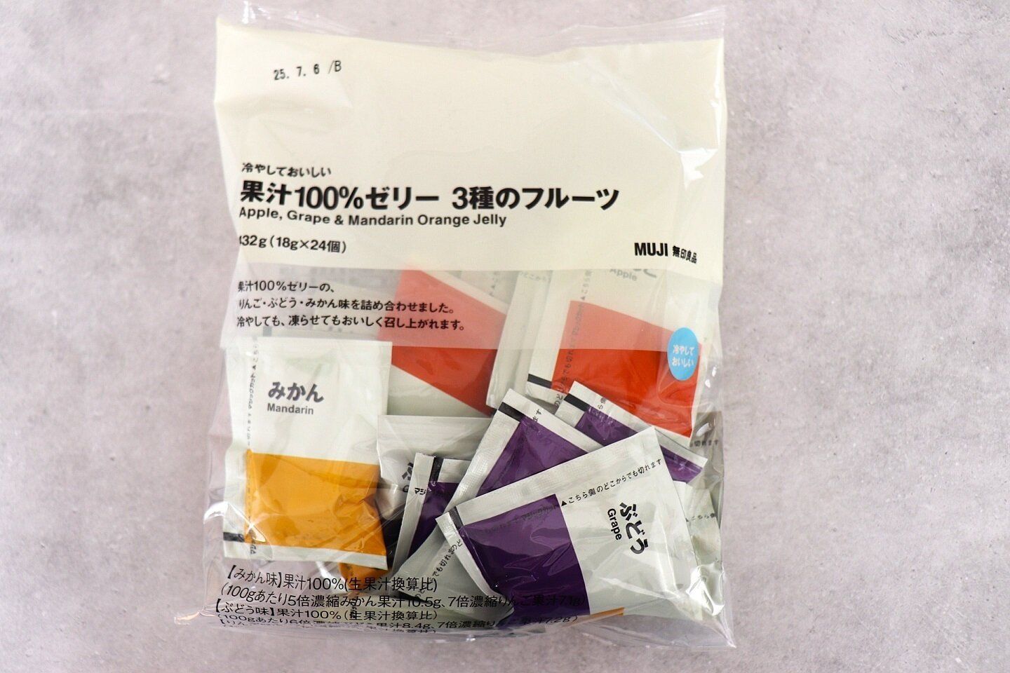 【無印良品】フタ部分にうれしいカップつき！お弁当のバリエーションが広がる無印良品の新アイテム