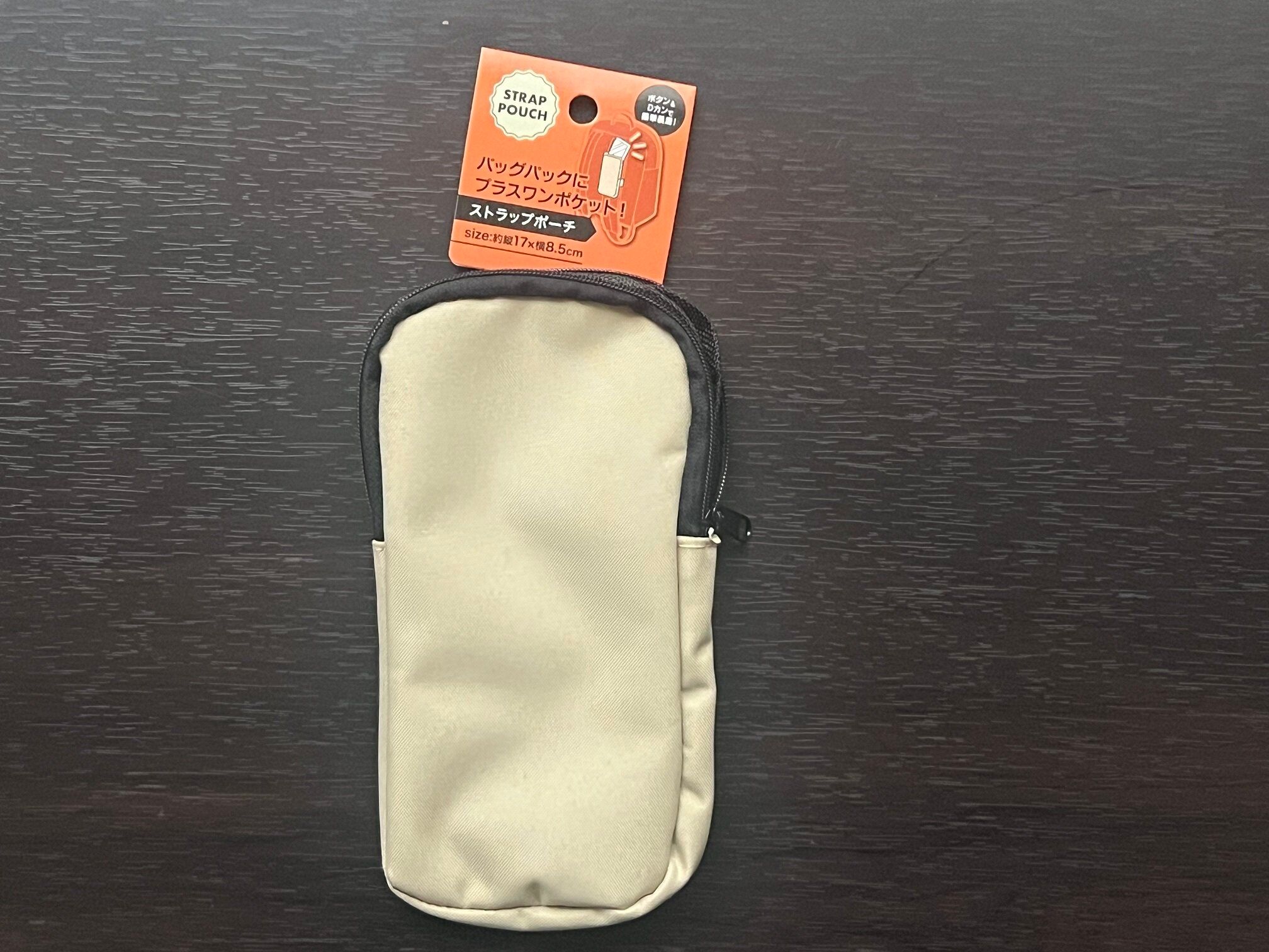 【セリア】こんなのが欲しかった!コンパクトで一度使ったら手放せない110円の超優秀グッズ