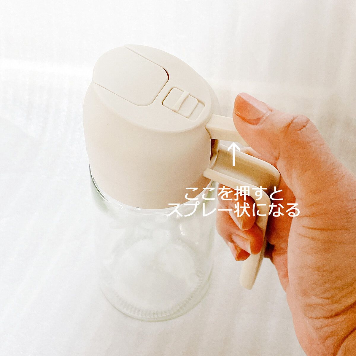 ハンドル上のレバーを押すとスプレー状になる