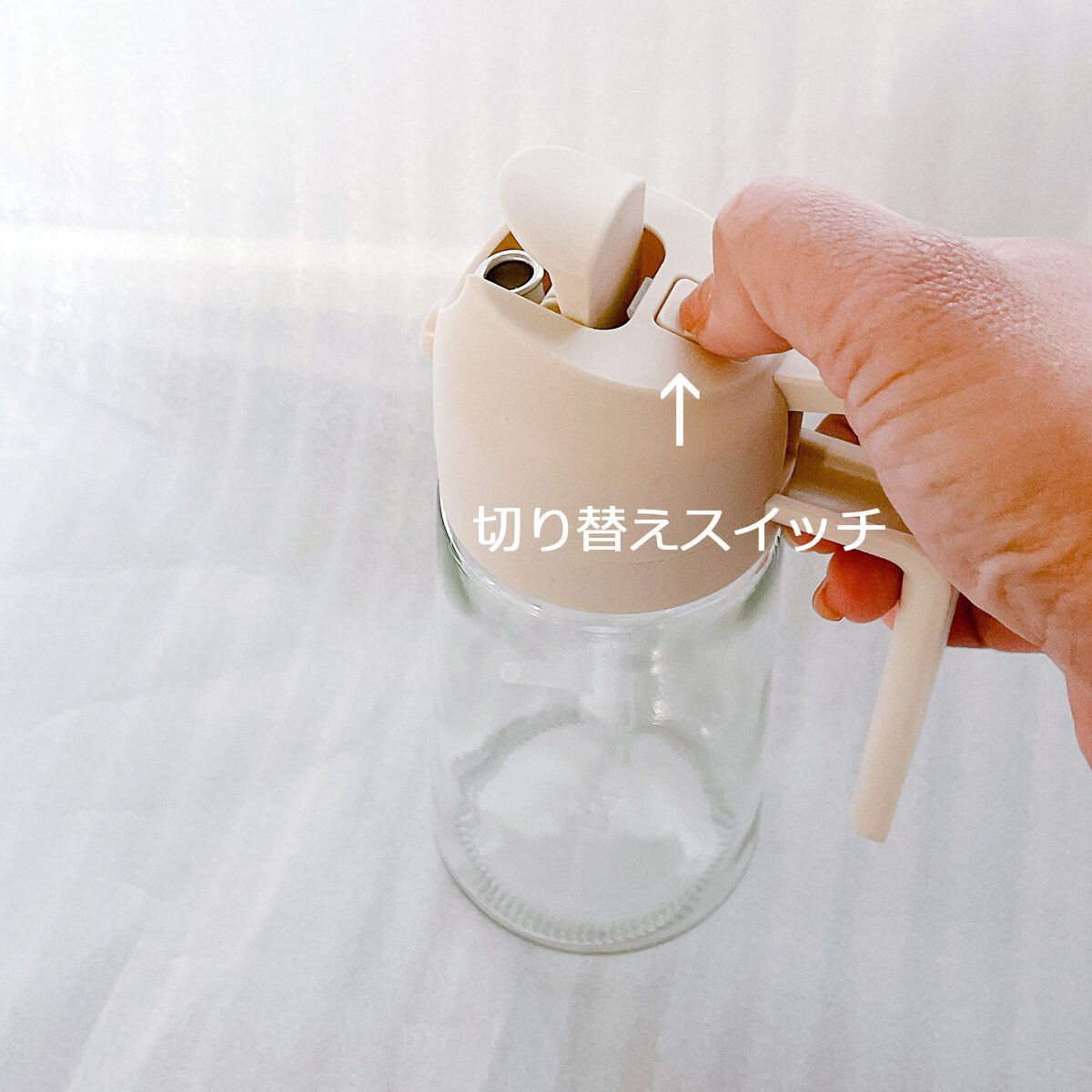 スイッチでオイル差しにもワンタッチで切り替え