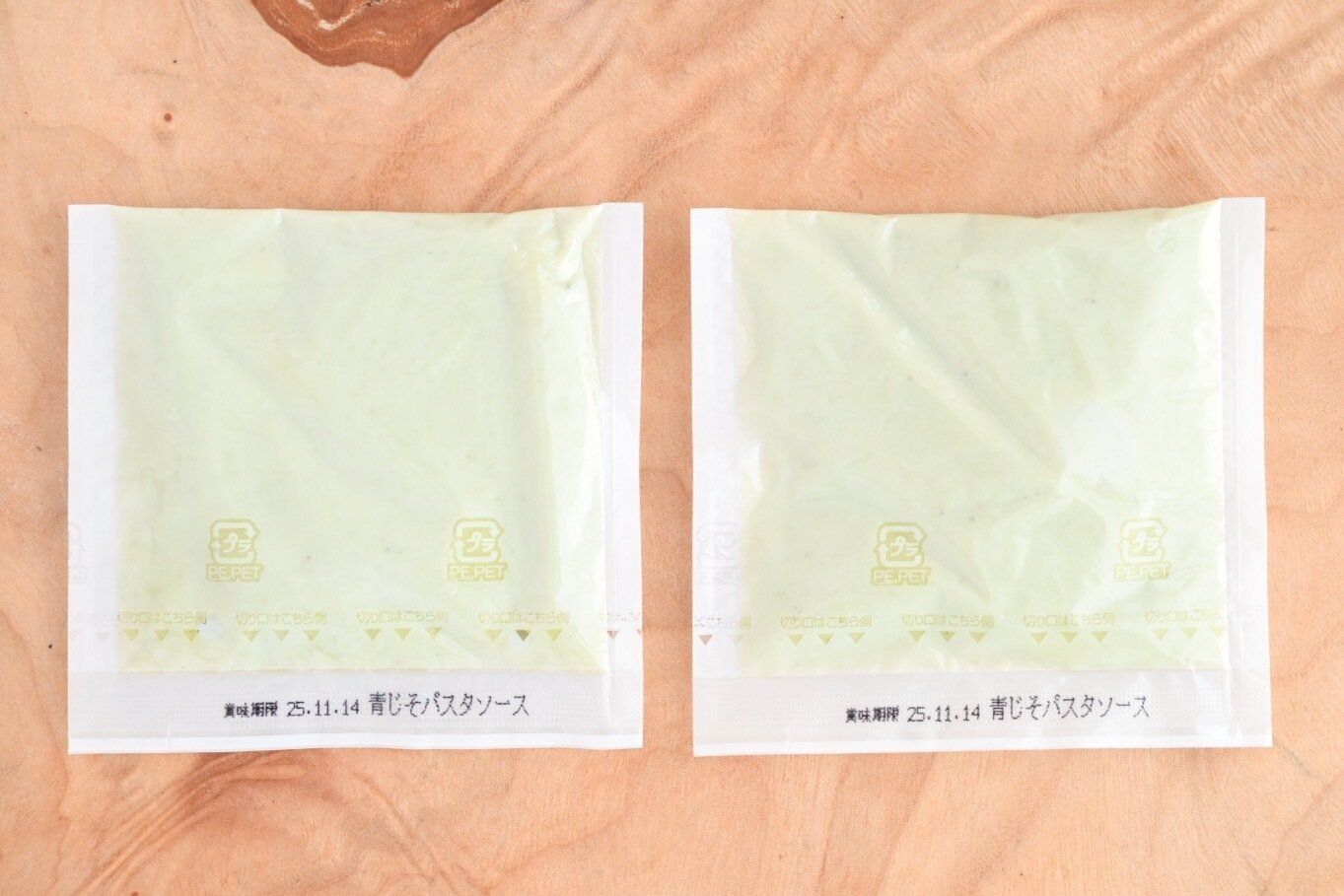 クリーム青じそパスタソース